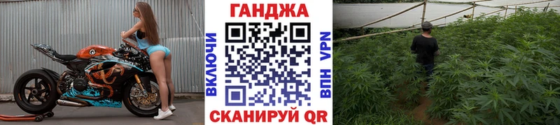 Купить наркотик Александровск-Сахалинский Канабис  NBOMe  ГАШ  Кокаин 