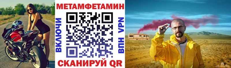 как найти   mega ссылка  АМФ Premium  Александровск-Сахалинский 