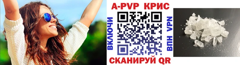 A PVP СК  дарнет шоп  Александровск-Сахалинский 