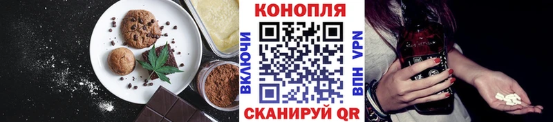Еда ТГК конопля  Александровск-Сахалинский 