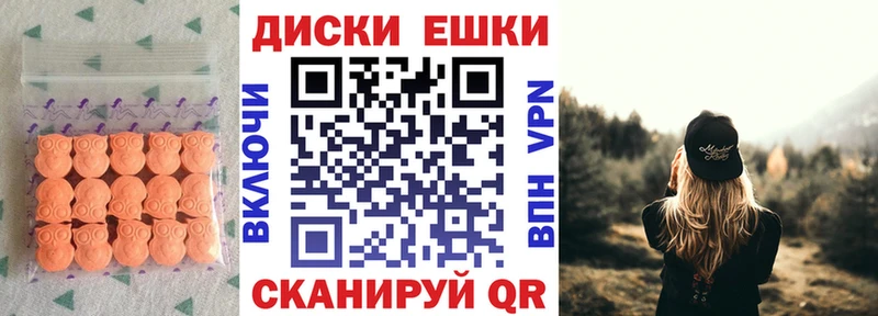 ЭКСТАЗИ VHQ  Александровск-Сахалинский 
