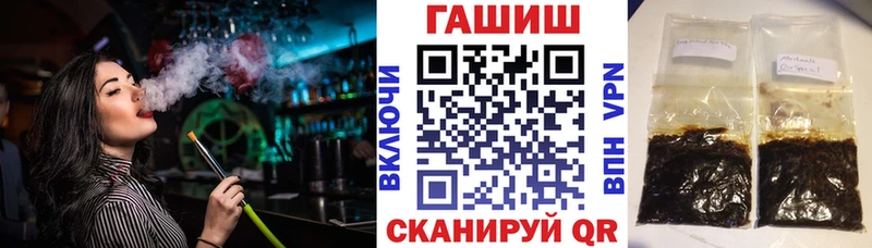 ГАШ индика сатива  как найти   Александровск-Сахалинский 