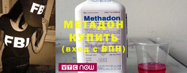 мет Абдулино