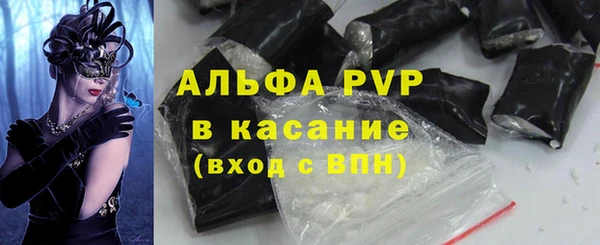 мет Абдулино