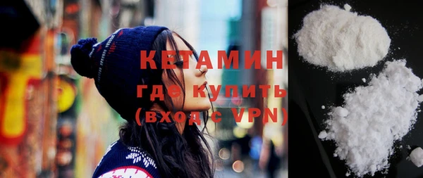 мефедрон Абаза