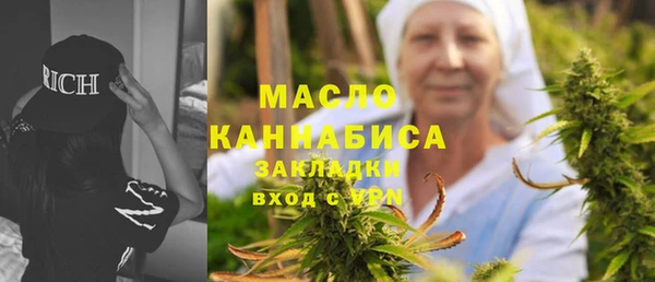 марки nbome Абинск