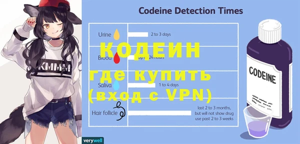 мефедрон Абаза