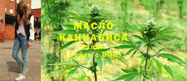 мефедрон Абаза
