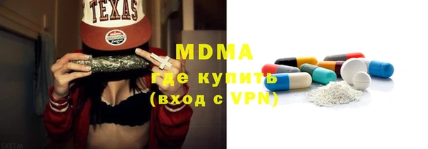 мет Абдулино
