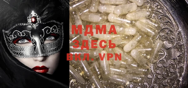 мефедрон Абаза