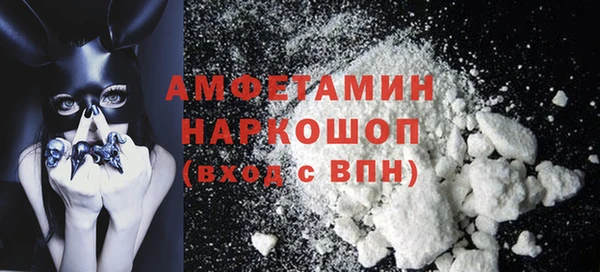мет Абдулино
