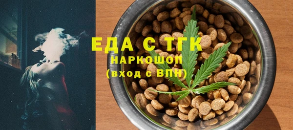марки nbome Абинск
