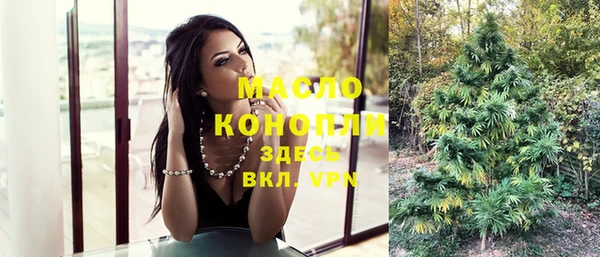 мет Абдулино
