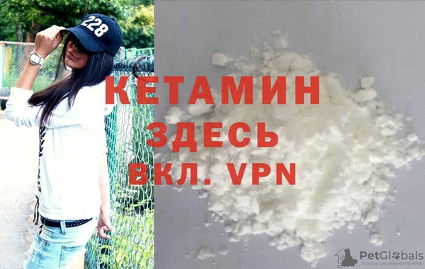 мефедрон Абаза