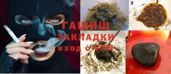 мефедрон Абаза