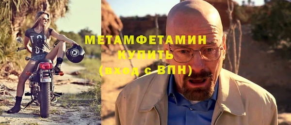 мефедрон Абаза