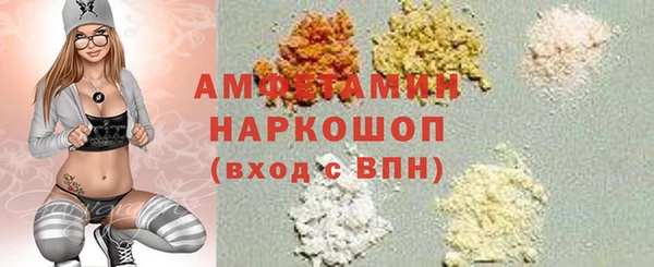 мет Абдулино