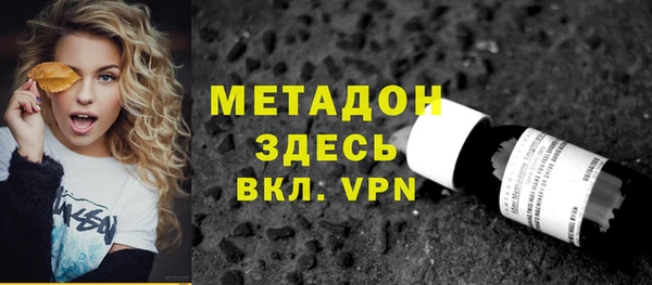 мет Абдулино