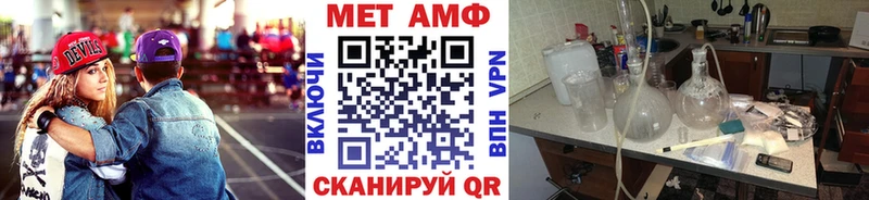 МЕТАМФЕТАМИН кристалл Александровск-Сахалинский