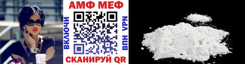 МЕТАМФЕТАМИН Декстрометамфетамин 99.9%  Александровск-Сахалинский 
